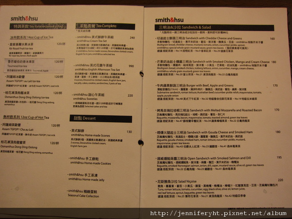 MENU MENU
