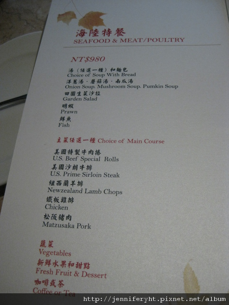 MENU MENU