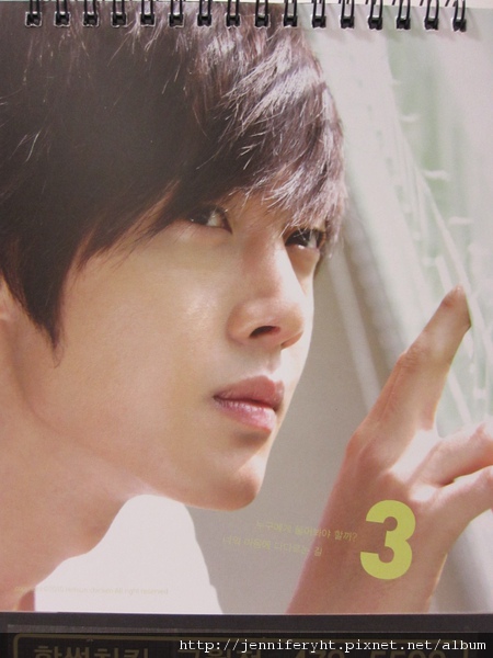 HotSun桌曆_003.JPG HotSun桌曆_003.JPG