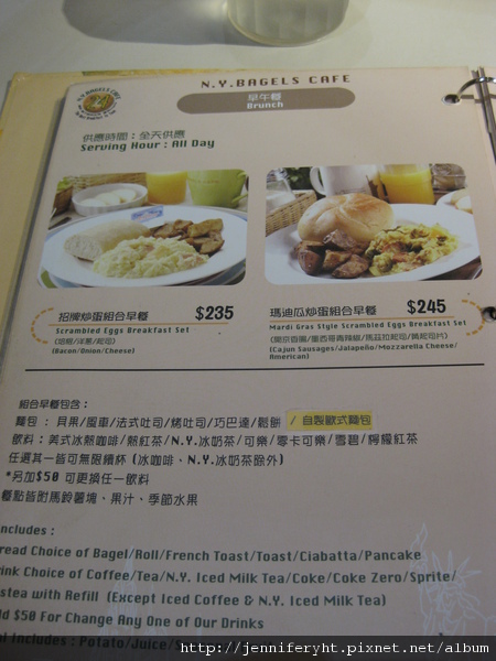 MENU MENU
