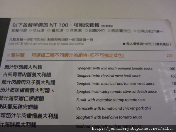 MENU MENU