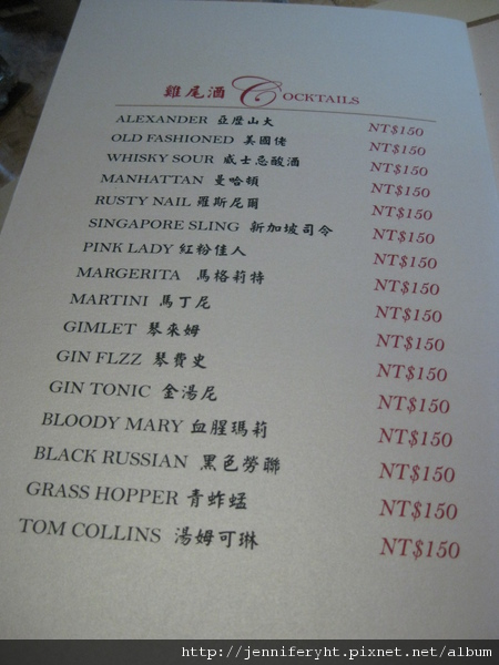MENU MENU