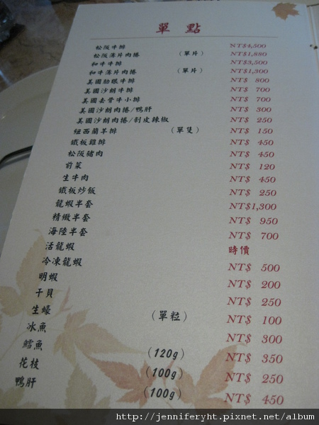 MENU MENU