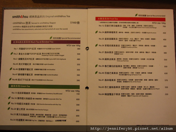 MENU MENU
