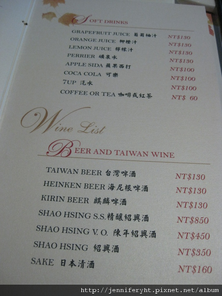 MENU MENU