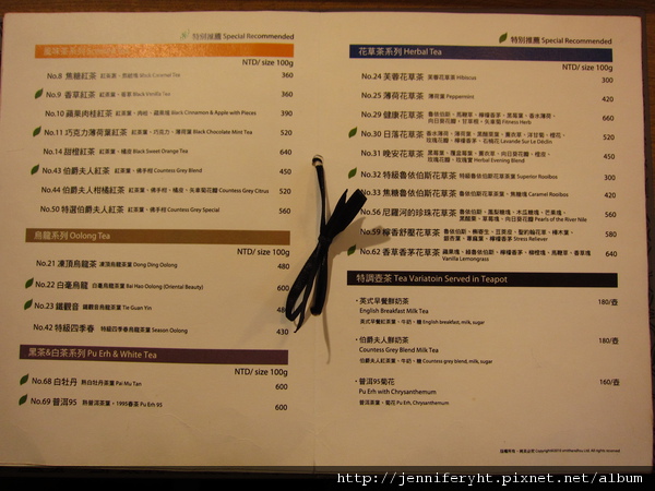MENU MENU