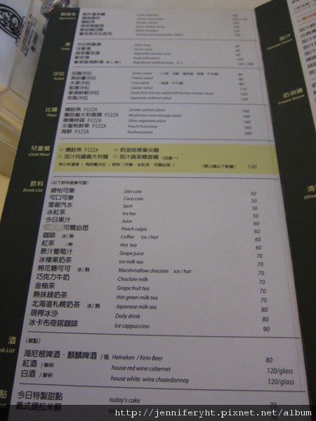 MENU MENU