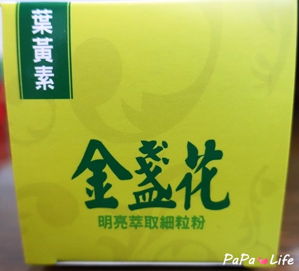 DSC00259.JPG 試用