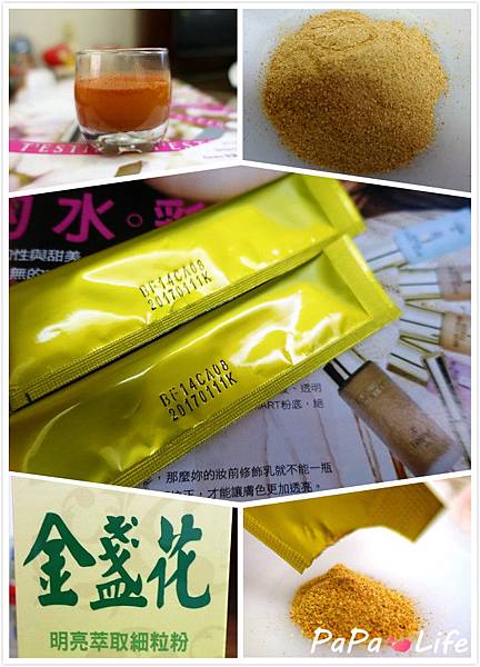 合圖 試用