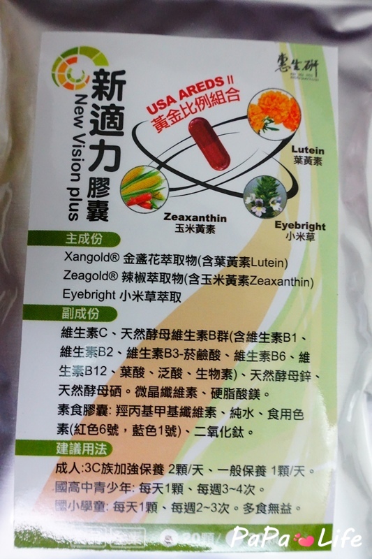 DSC00983.JPG 試用