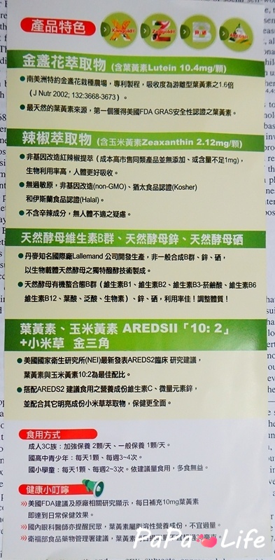 DSC01022.JPG 試用