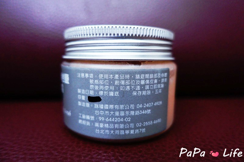 DSC01946_meitu_4.jpg 試用