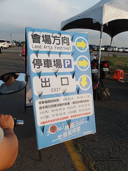 2014桃園地景藝術節 中秋快來看霍夫曼最新力作 -- 月兔