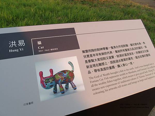 2014桃園地景藝術節 中秋快來看霍夫曼最新力作 -- 月兔