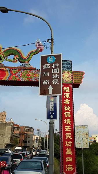 2014桃園地景藝術節 中秋快來看霍夫曼最新力作 -- 月兔