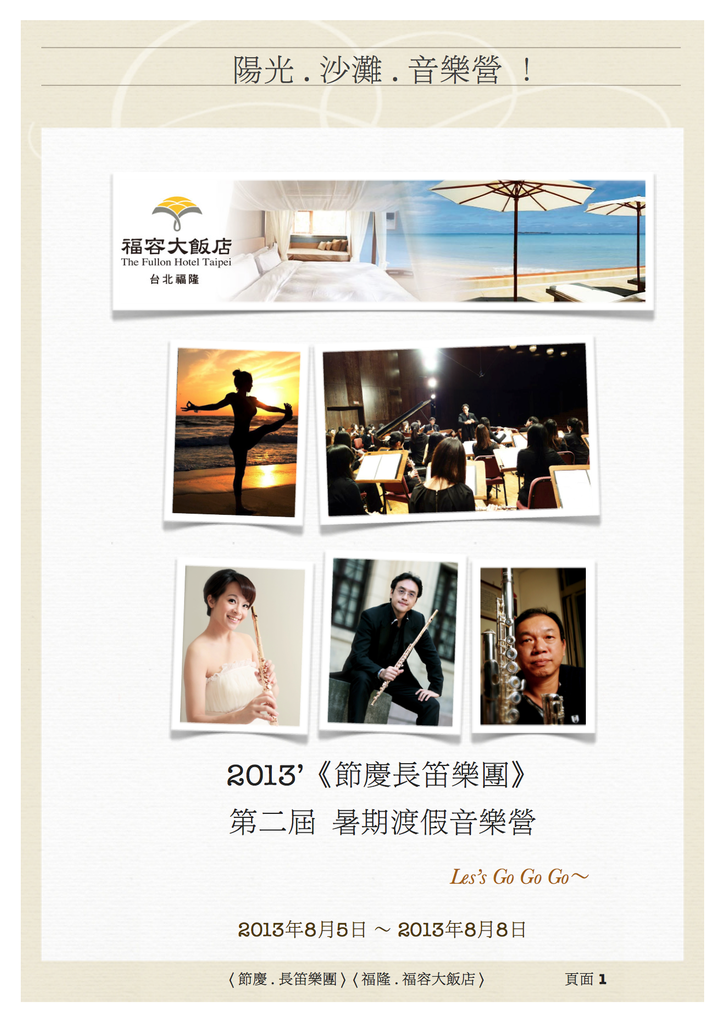 幕快照 2013-04-21 上午12.26.42