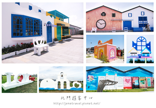 02.北門遊客中心.jpg 02.北門遊客中心.jpg