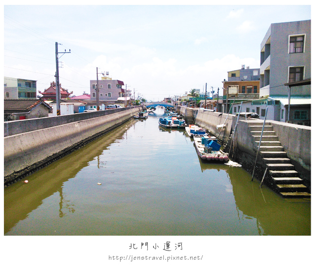 011.北門小運河.jpg 011.北門小運河.jpg