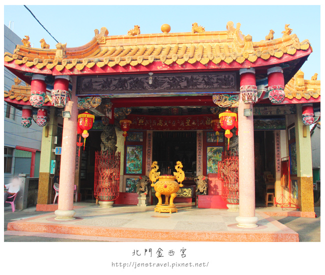 金西宮.jpg