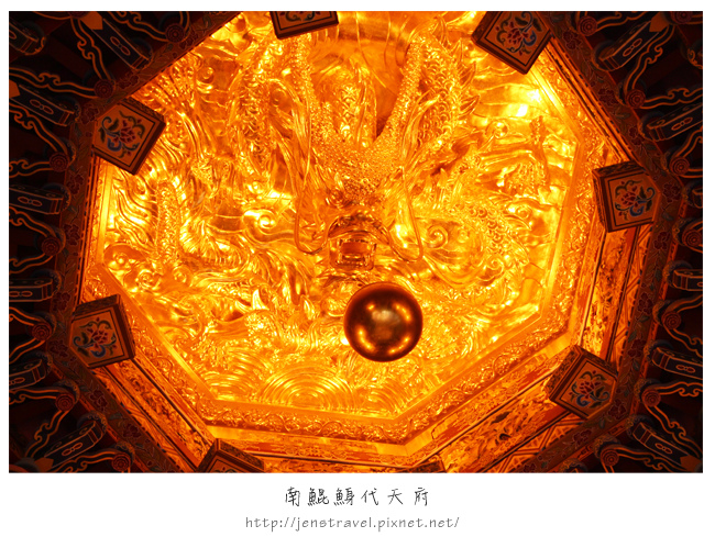 南鯤鯓代天府.jpg