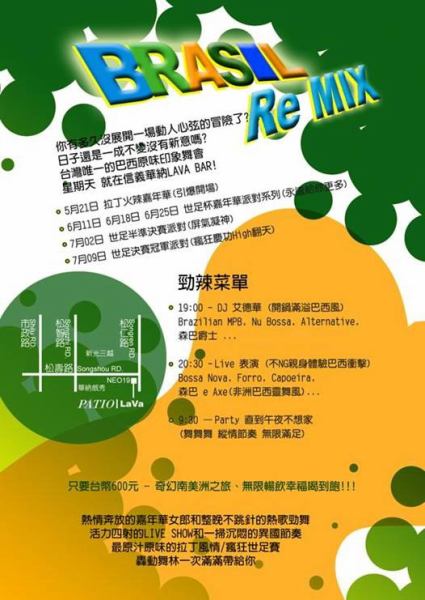 按一下觀看整張圖片