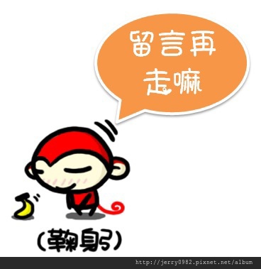 留言在走-2 留言在走-2