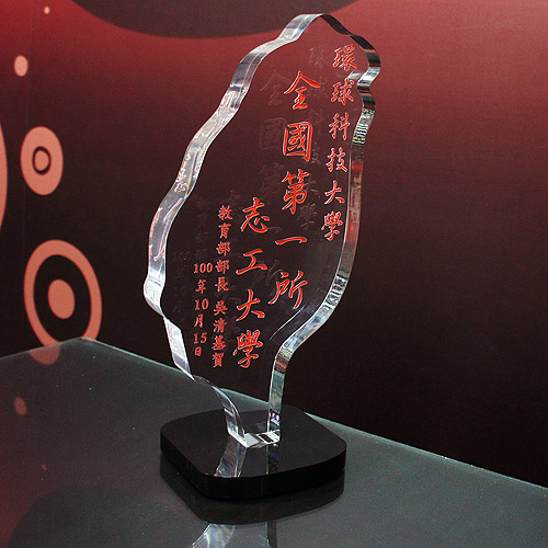 壓克力造型雷射雕刻 一組令人驚豔的台灣樣式獎牌.jpg 壓克力造型雷射雕刻 一組令人驚豔的台灣樣式獎牌.jpg