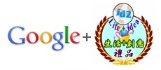 GOOGLE+
