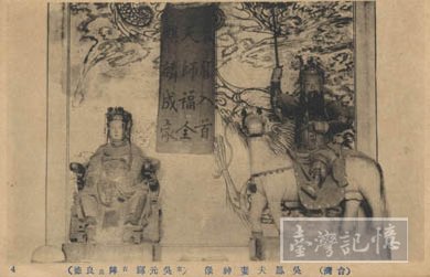 cca-1-20001-pc-tw-002418071-n