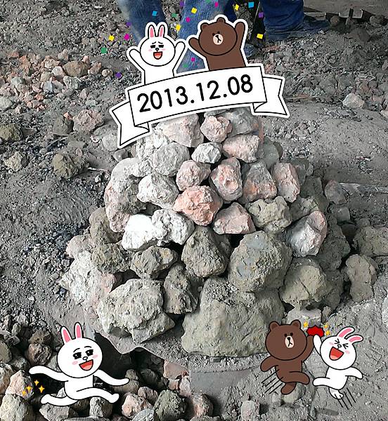 2013-12-08-22-38-26_deco