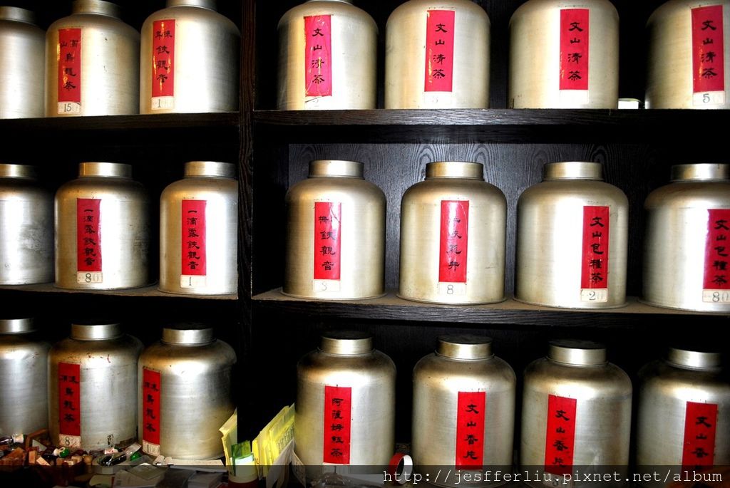 木柵鐵觀音-張協興茶行