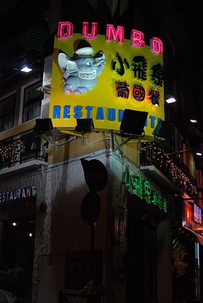 DSC_4262.jpg DSC_4262.jpg