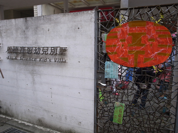 R0016078.JPG R0016078.JPG