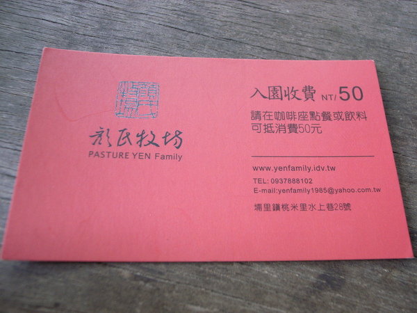 R0037536.JPG R0037536.JPG
