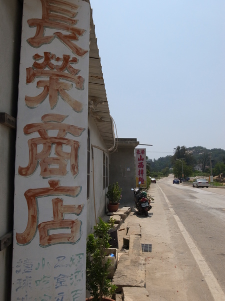 R0010653.JPG R0010653.JPG
