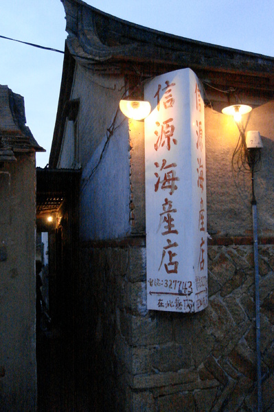 DSC00169.JPG DSC00169.JPG