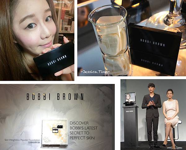 《活動》新品發表會。BOBBI BROWN 羽潤親膚粉餅 - 給你如喀什米爾羊毛般的觸感