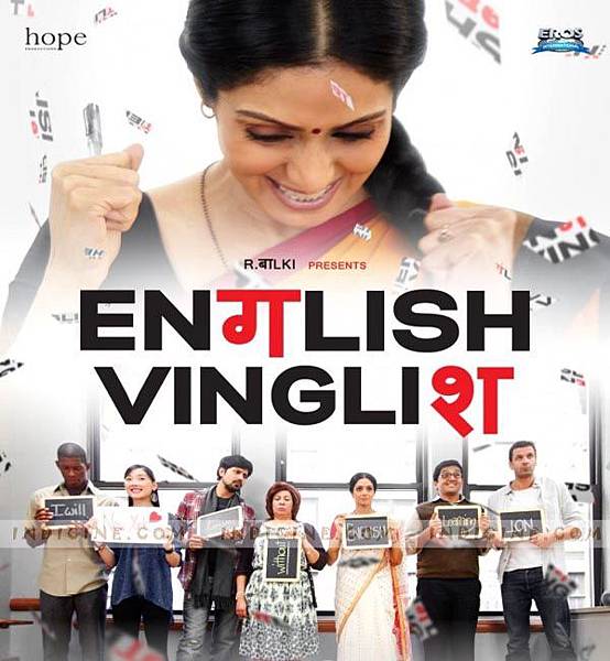 english_vinglish english_vinglish