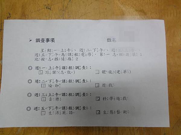 523492_3332935022433_1865601855_n