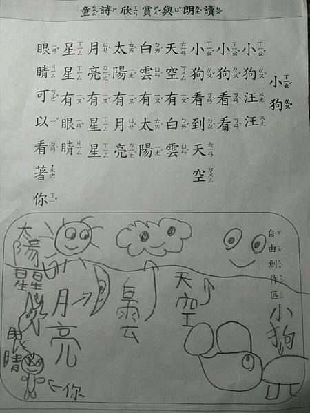 704777_4598130845450_1679449647_o