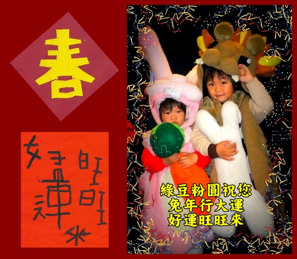 2011-1-25 上午 11-44-9.JPG