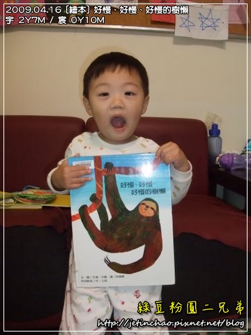 2009-4-16 上午 11-25-26.JPG