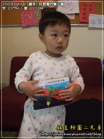 2009-4-16 上午 11-32-35.JPG