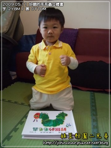 2009-5-11 下午 01-00-23.JPG 2009-5-11 下午 01-00-23.JPG