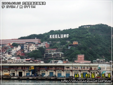 2009-5-25 下午 03-25-28.JPG 2009-5-25 下午 03-25-28.JPG