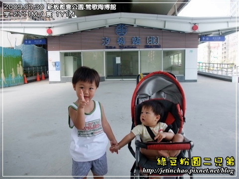 2009-7-30 上午 09-12-29.JPG 2009-7-30 上午 09-12-29.JPG