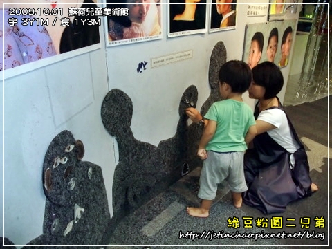 走进艺术世界，走进苏荷儿童美术馆 (下) - 绿豆粉圆二兄弟 - 信谊亲子玩家