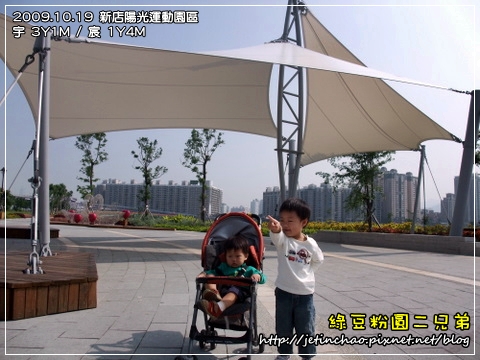 2009-10-19 上午 09-49-02.JPG 2009-10-19 上午 09-49-02.JPG