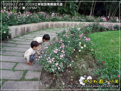 2009-11-24 下午 02-58-56.JPG 2009-11-24 下午 02-58-56.JPG