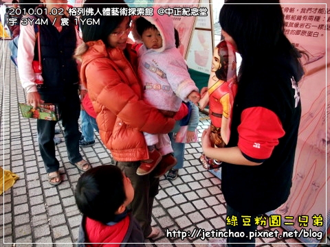 2010-1-2 上午 09-36-54.JPG 2010-1-2 上午 09-36-54.JPG